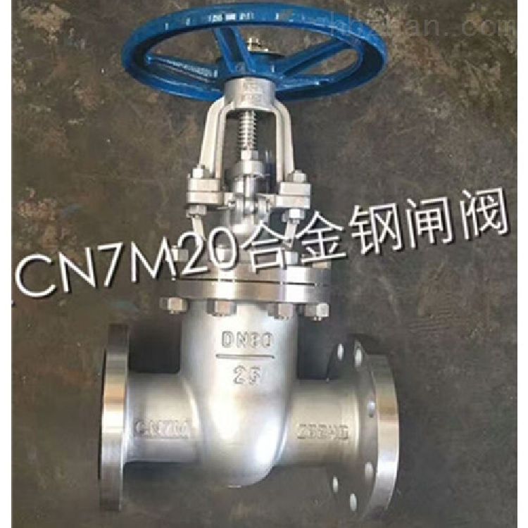 CN7M材质20号合金闸阀Z41W-25 电动智能一体化闸阀 美标闸阀 闸阀规格