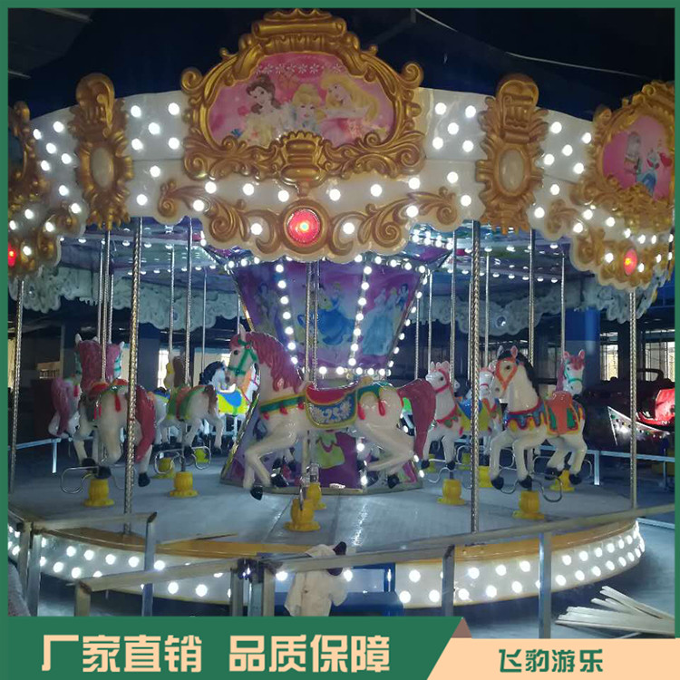 新型旋转木马 豪华旋转木马 厂家直销 价格优惠