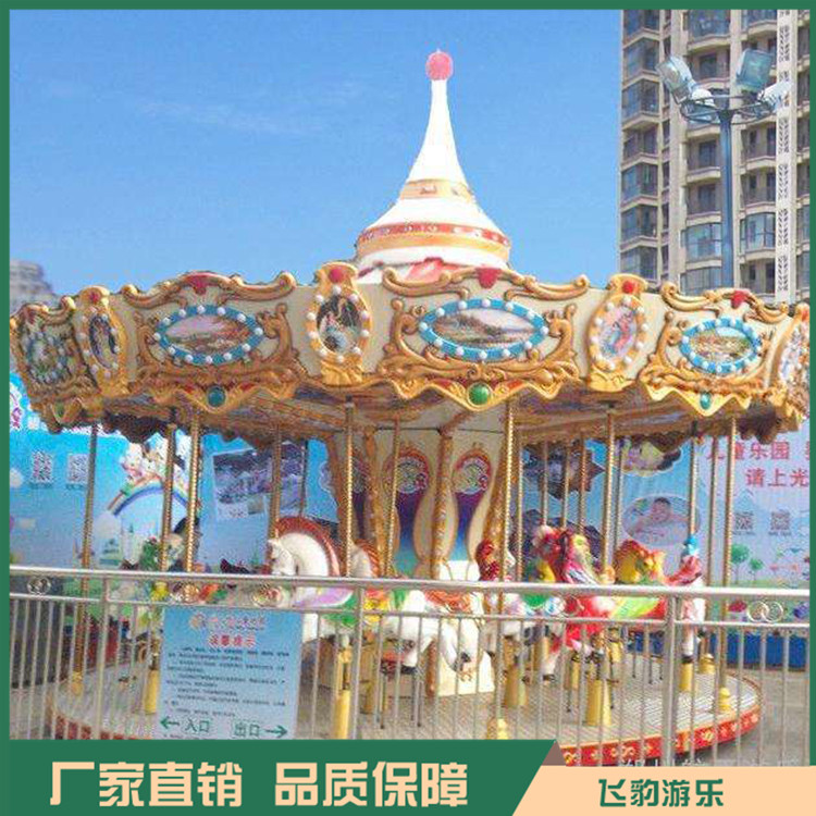 定制旋转木马 旋转木马厂家 规格多样 支持定做