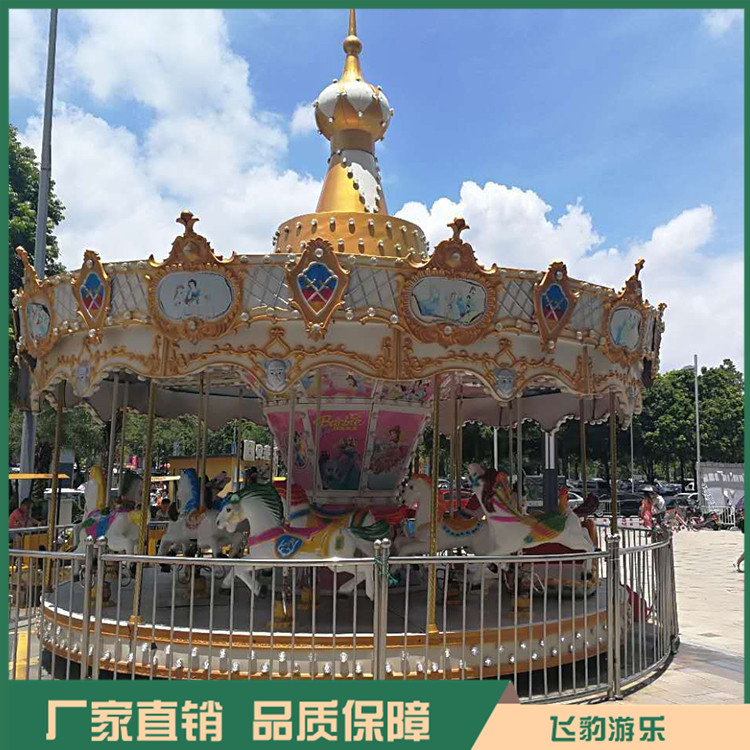 旋转木马游乐设备 豪华旋转木马 规格多样 支持定做