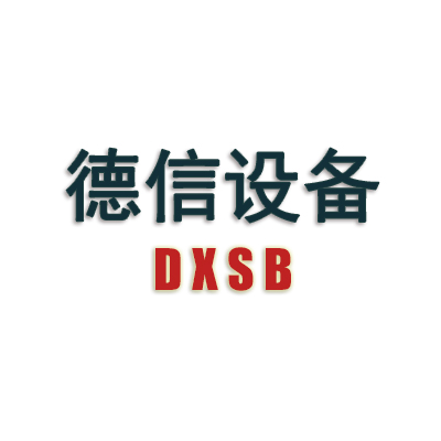 巩义市北山口德卿设备调剂部 标志