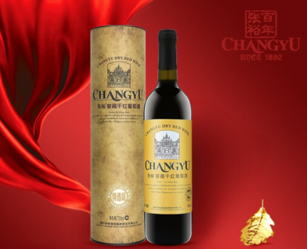 张裕葡萄酒报价 特选级窖藏价格 供应