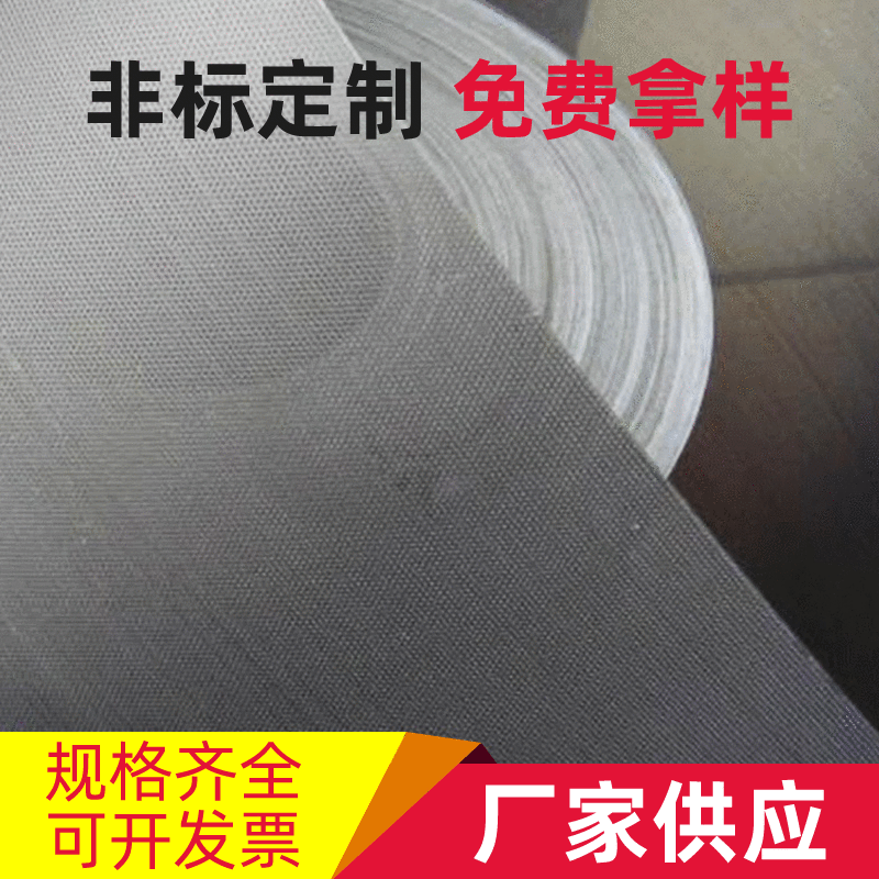 美蓝 黑色PVC防尘网纱过滤网布 不锈钢防尘网过滤网 厂家供应