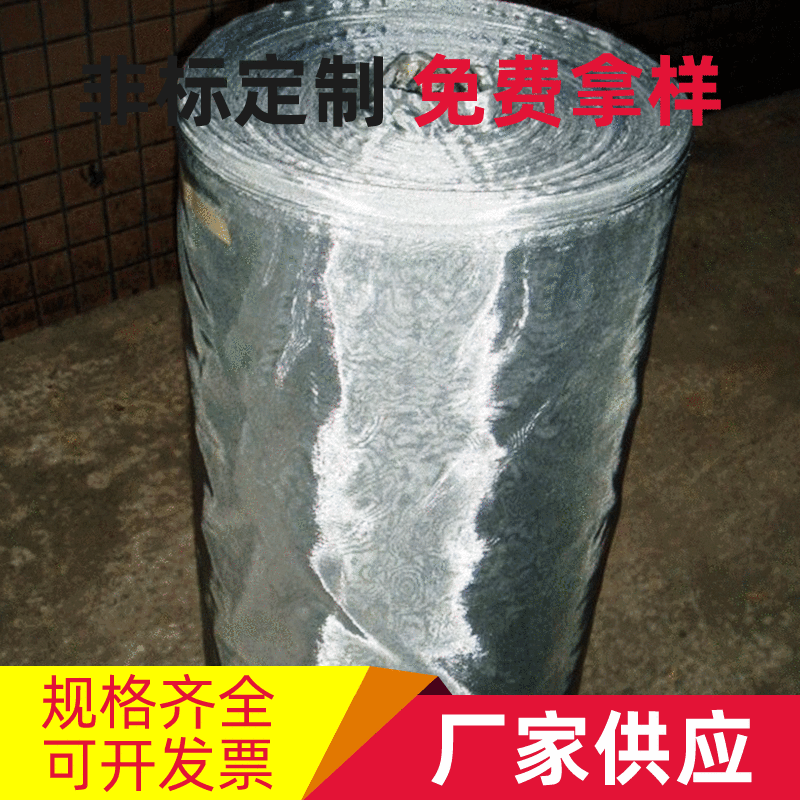 美蓝 双面银防尘过滤网布 家用电器防尘过滤网布 厂家供应