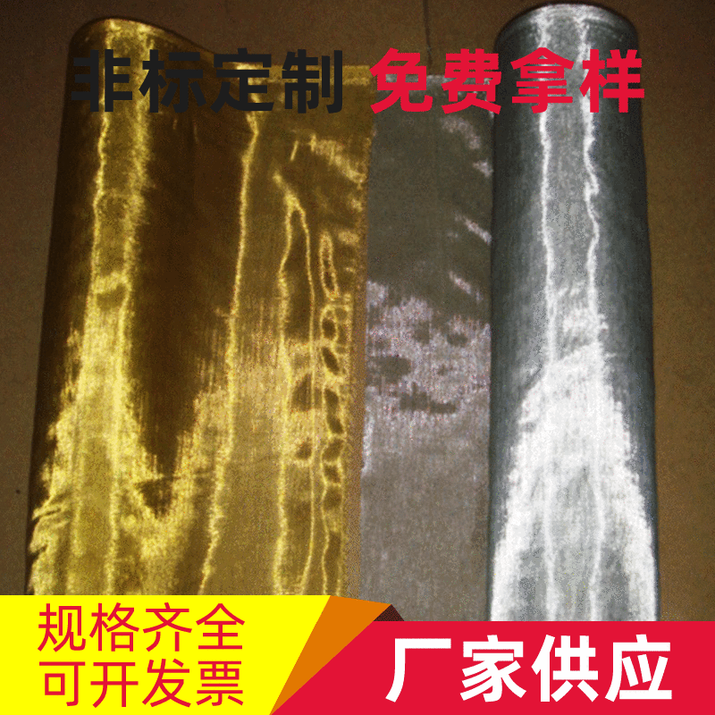 美蓝 防尘网纱过滤网布 过滤不锈钢钢丝网可定制 厂家供应