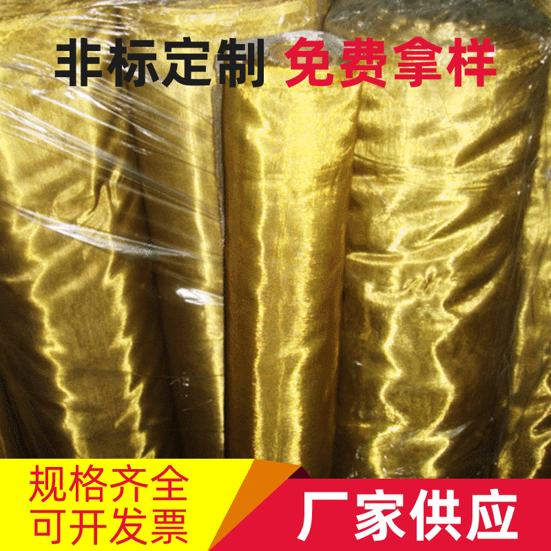 美蓝 金网防尘网纱 过滤网布 过滤不锈钢钢丝网可定制 厂家供应