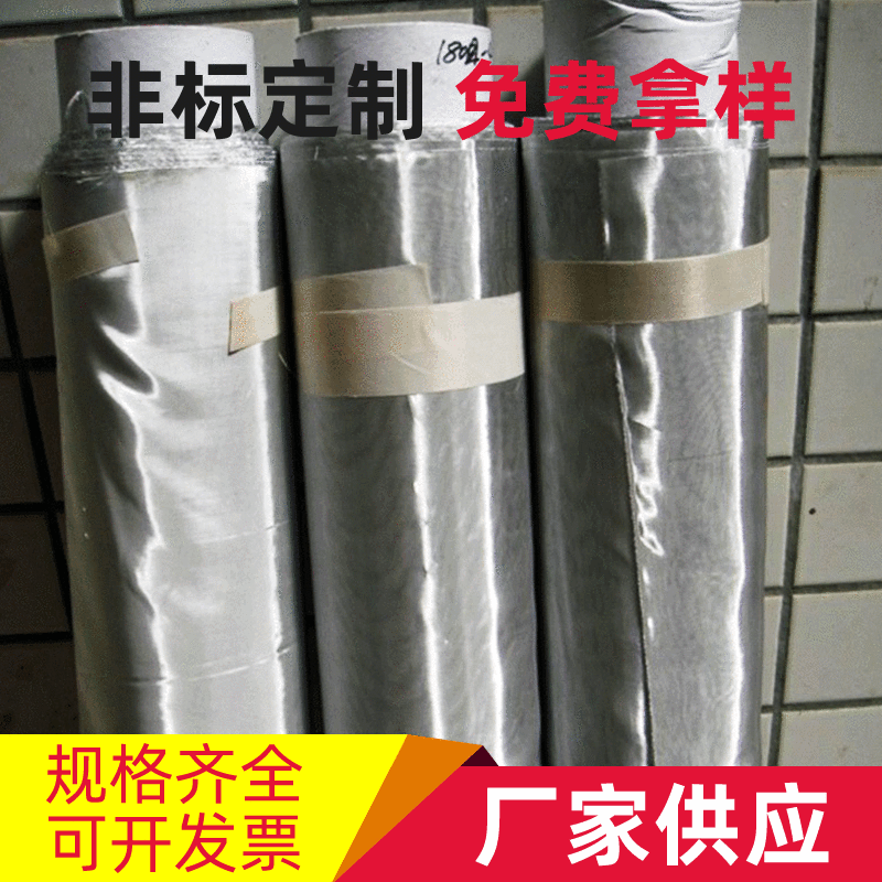 美蓝 空调过滤用过滤网布 过滤网空气净化器过滤网 汽车空调网布