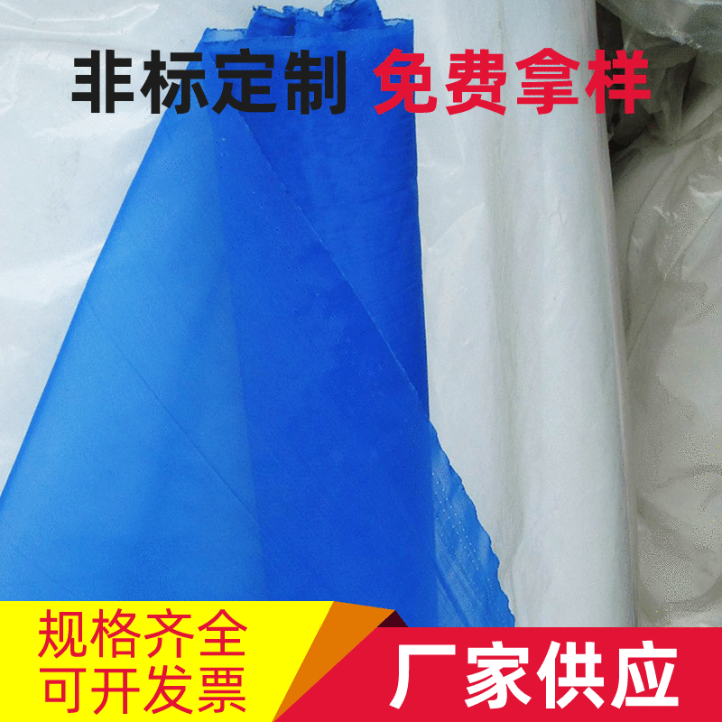 美蓝 防尘、除尘过滤网布 过滤兜材料帐篷面料尼龙网 厂家供应