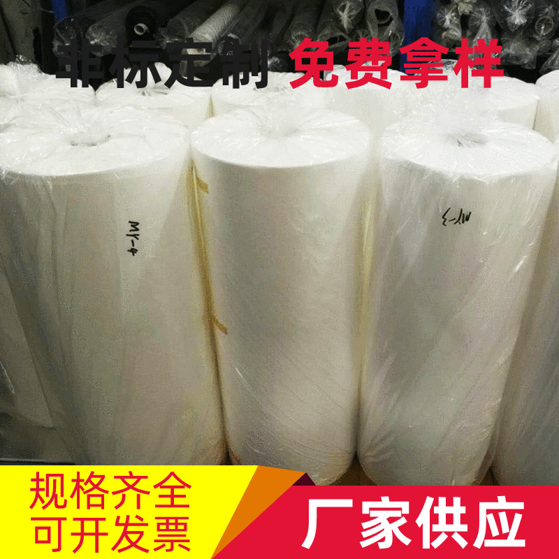 美蓝 原装调音纸 Y1-Y71白色调音纸 手机喇叭音箱调音纸 厂家供应