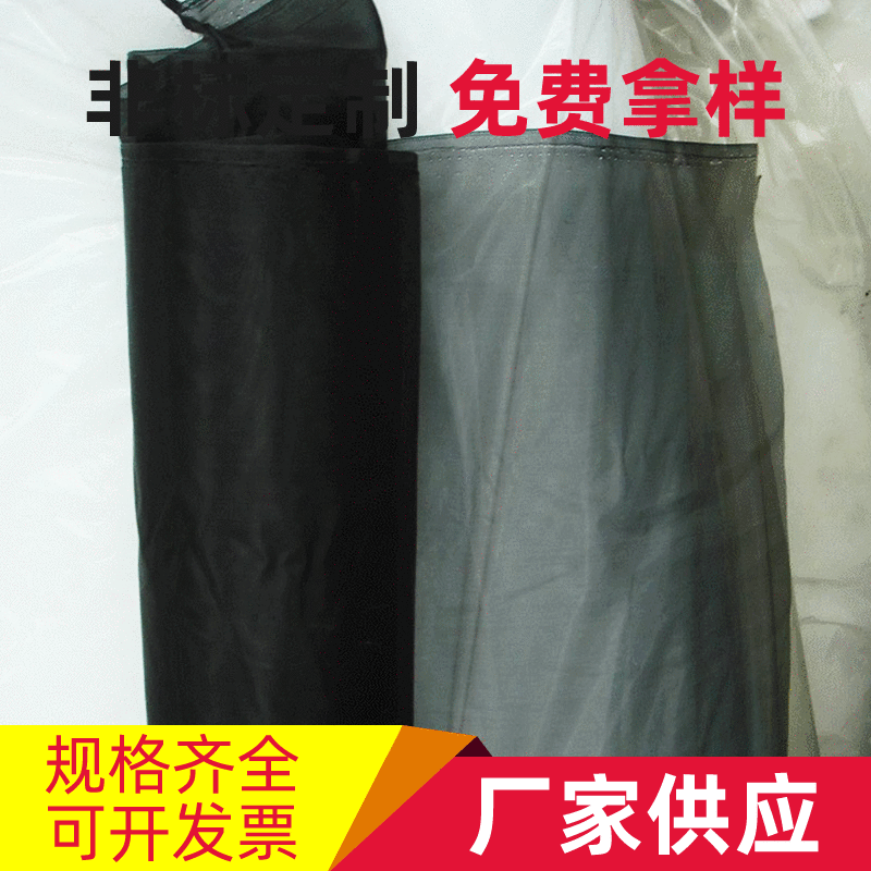 美蓝 防火网纱过滤网布 PET防火网 隐形防尘纱窗网 厂家供应