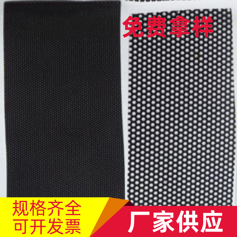 美蓝 PVC过滤网布 PVC风扇防尘网 电脑机箱过滤网 塑胶喇叭网罩排风扇网
