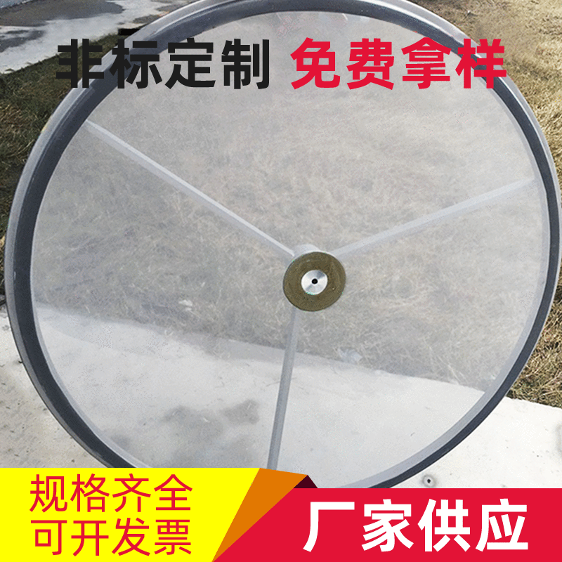 美蓝 振动筛用网 不锈钢振动筛 旋转电动筛用网