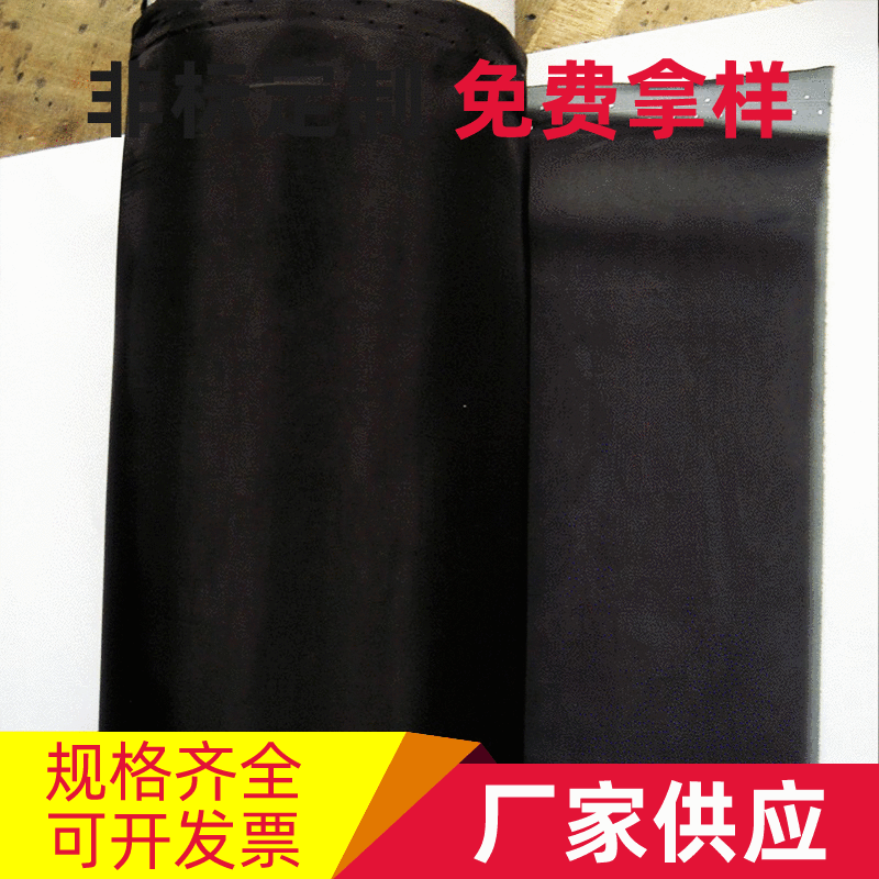 美蓝 PET过滤网布 黑色PET喇叭防尘网 防尘阻燃防尘网 厂家供应