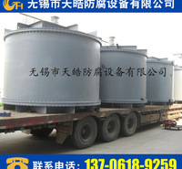  无锡天皓生产压力容器衬四氟储罐 钢衬聚四氟乙烯PTFE储罐供应 钢衬塑储罐