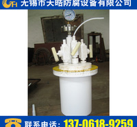 钢衬ETFE(F40)实验室反应釜 较强酸强碱加压搅拌设备