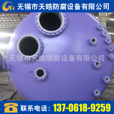 无锡天皓【滚衬PE、PO、钢衬F40储罐】 整体成型设备 压力容器生产厂家