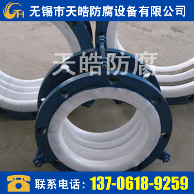 无锡天皓 四氟补偿器 聚四氟乙烯补偿器 四氟f4波纹补偿器 波纹四氟补偿器