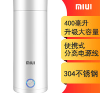 便携式保温杯 MIUI小巧便捷 自动断电保护电热水杯 安全省心