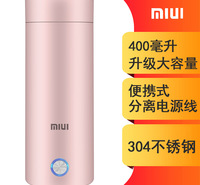 MIUI便携式烧水壶保温杯 小巧便捷 自动热水 随时随地可用