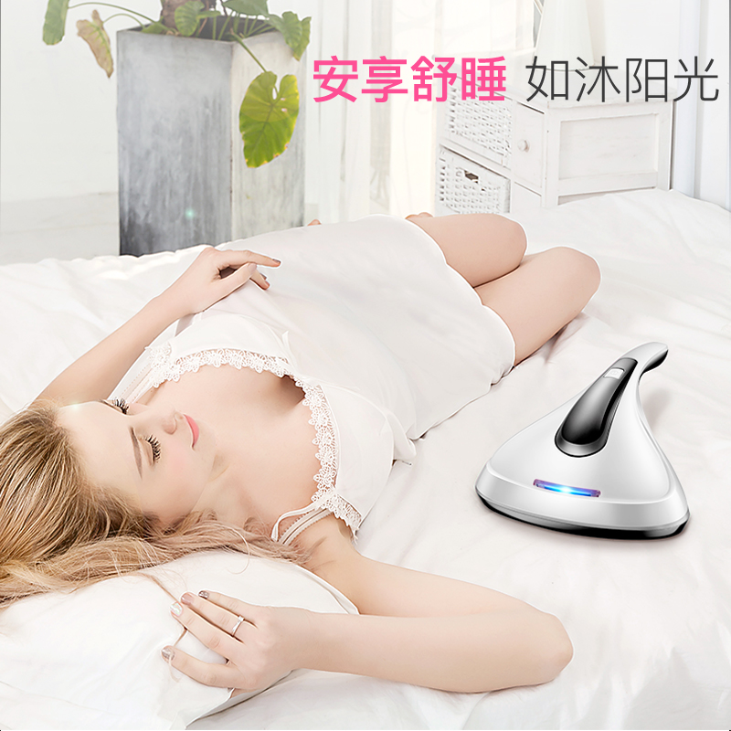 紫外线除螨吸尘器 安享舒睡 精巧便捷 在家出差操作方便 超高性价比