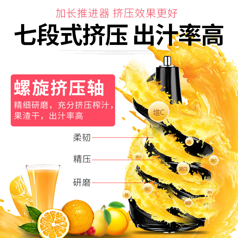 全新升级不锈钢滤网MIUI榨汁机 出汁率高 渣汁自动分离 另礼品赠送