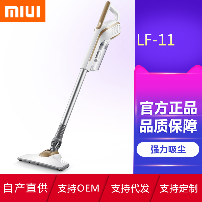 MIUI吸尘器 家用小型大吸力 手持式猫毛静音强力 除螨大功率车载两用