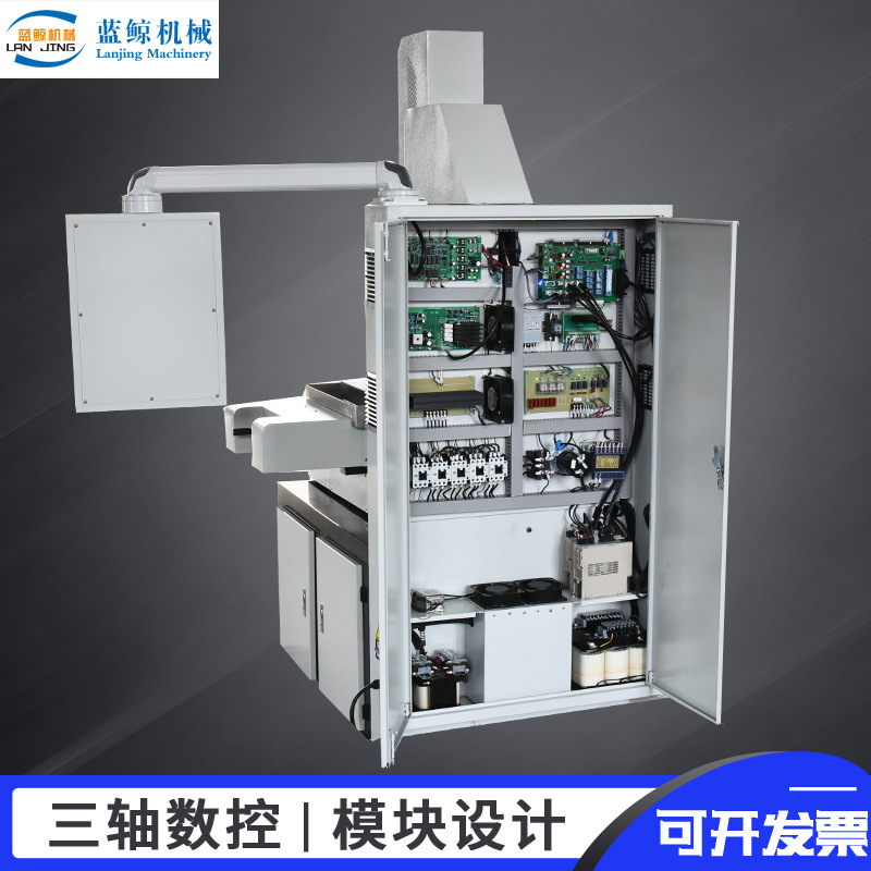 数控穿孔机 全自动电火花打孔机 全自动穿孔机