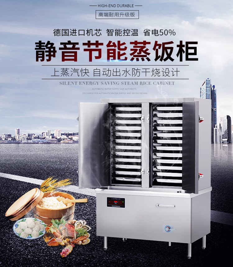 商用双门蒸饭柜酒店蒸饭车苏州多功能蒸箱厂家直销支持定制