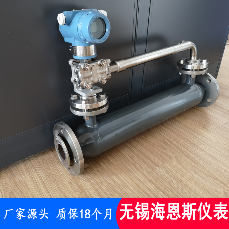 脱硫石灰浆密度计 HMD型管道式密度计厂家