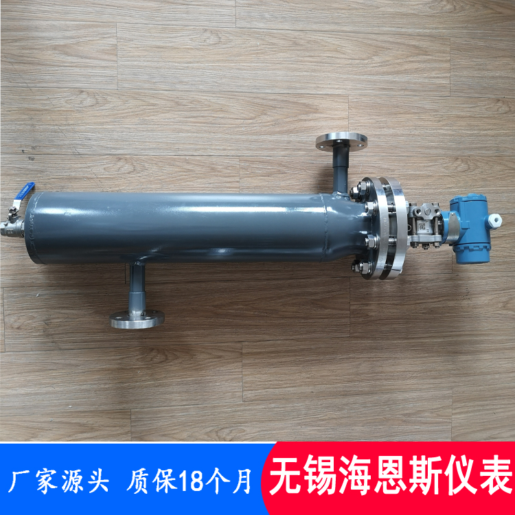 电厂脱硫石灰石浆液密度计 氨水插入式密度计厂家