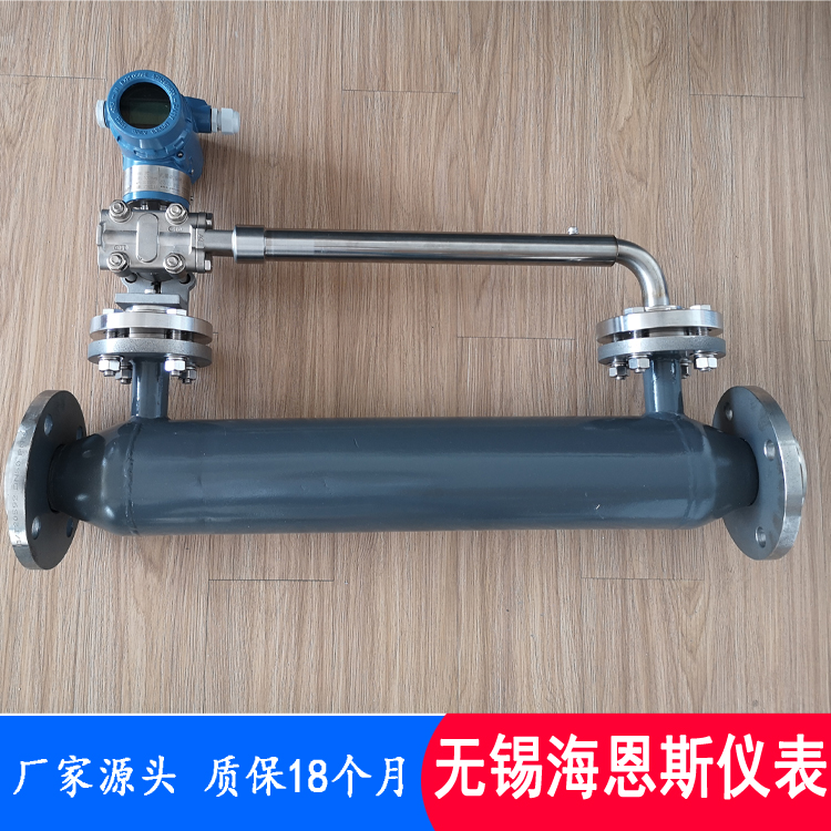 HMD型在线式密度计 管道式在线式密度计