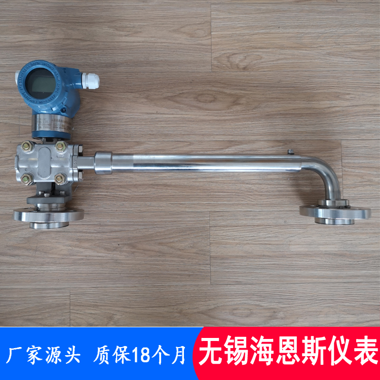 储罐侧装式密度计 尿素氨水溶液密度计