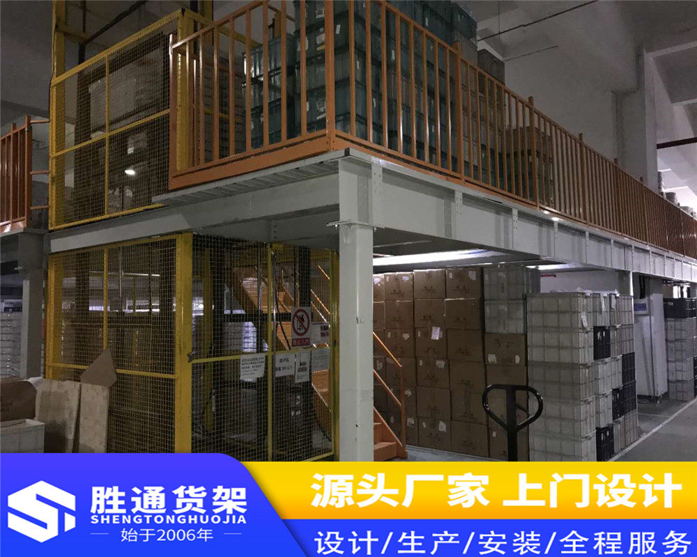 胜通货架厂 阁楼货架   阁楼式货架 阁楼平台  重型钢平台  大型库房仓储   置物架 500KG