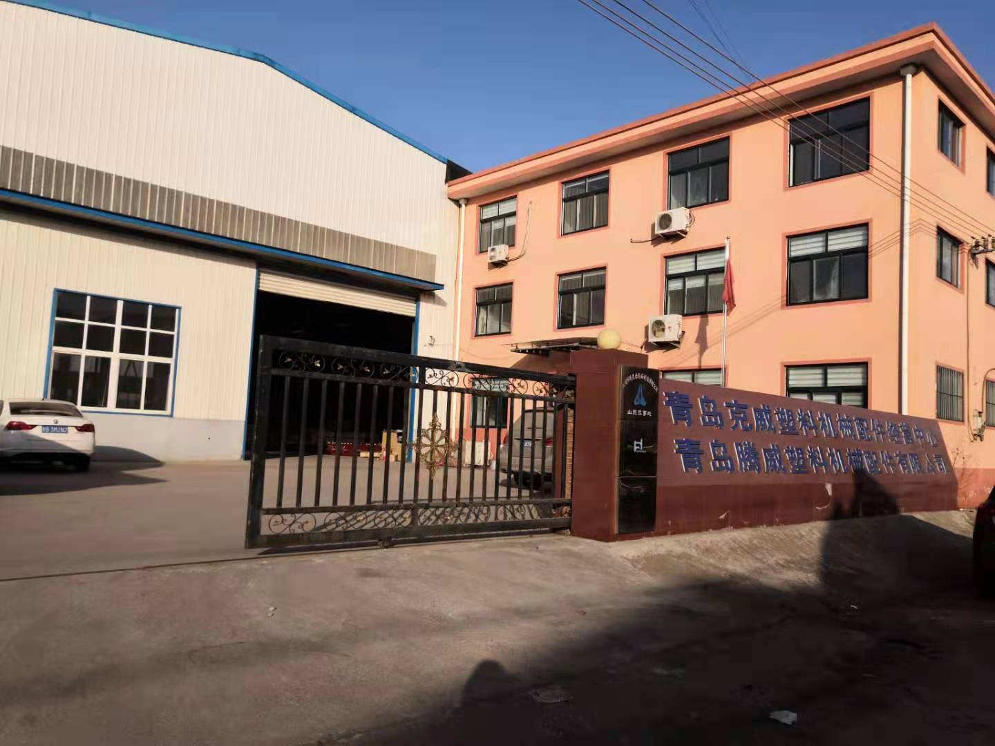 胶州市克威塑料机械配件经营中心 图 2
