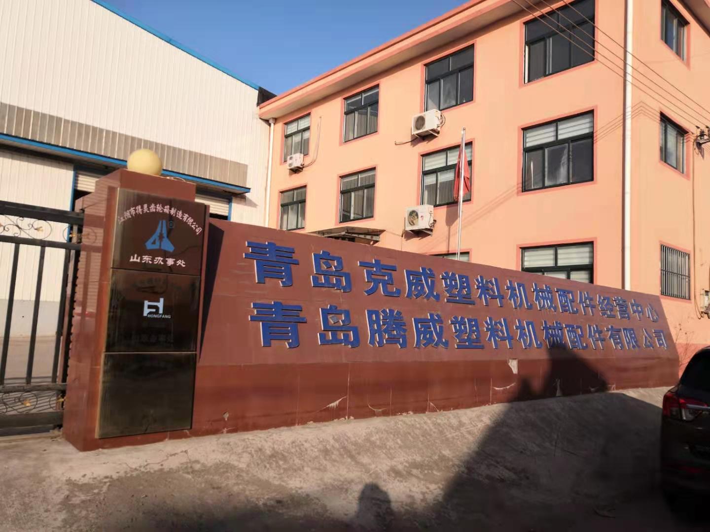 胶州市克威塑料机械配件经营中心 图 1