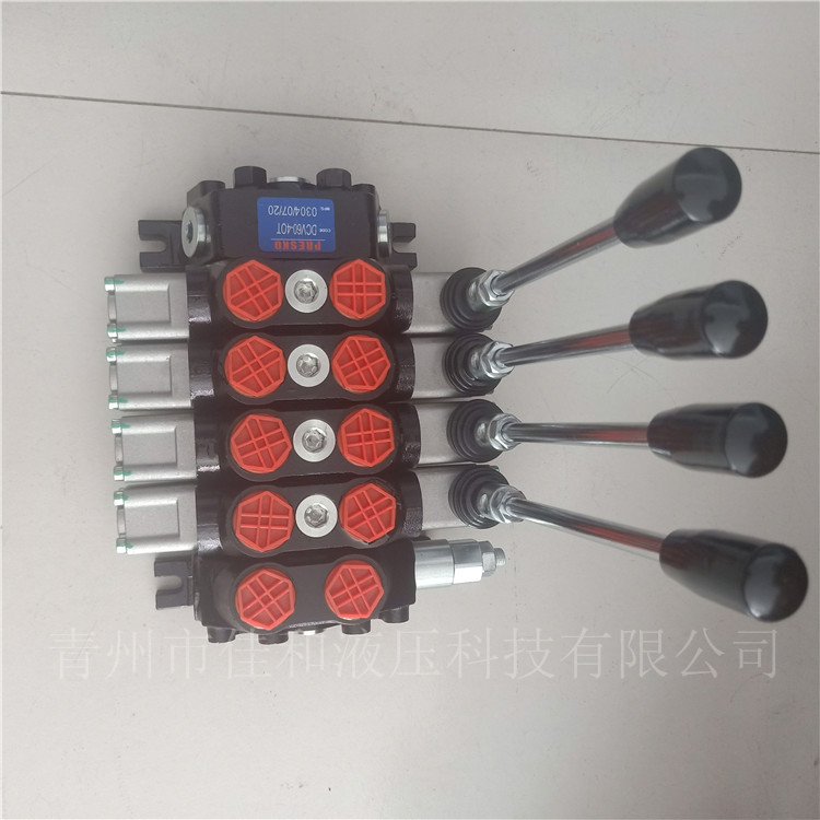 DCV系列多路阀供应 DCV40-6 钻机多路阀