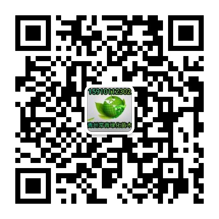 青州市晶伟园林绿化有限公司 微信二维码