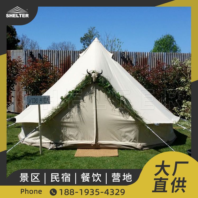 户外豪华亲子露营帐篷 快捷搭建活动空间 栖星牛津布蒙古包帐篷