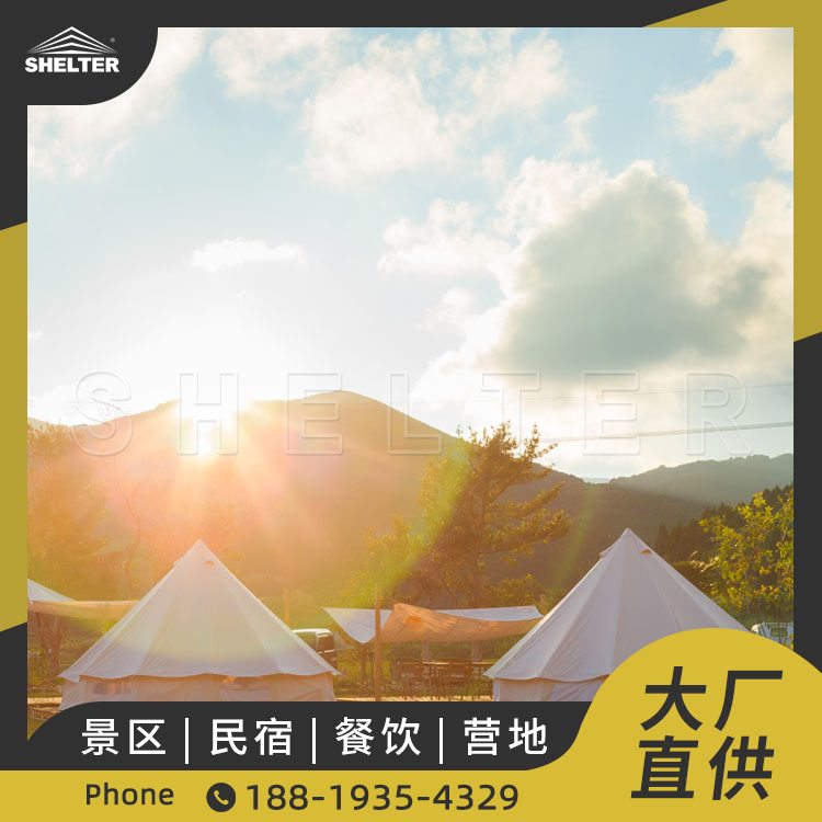 野营沙滩尖顶帐篷 自驾游露营便携式蒙古包 栖星尖顶户外简易帐篷