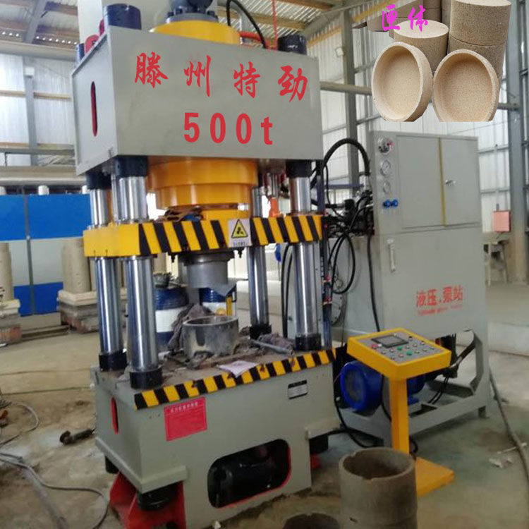 500吨液压机 坩埚匣体成型液压机 金属粉末油压机 500吨匣体压力机