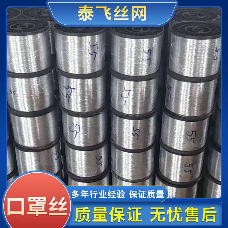 镀锌丝 镀锌丝价格 镀锌丝参数 口罩丝图片