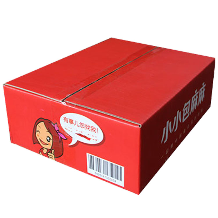 彩色纸箱 素色快递包装箱 经久耐用多功能包装盒生产厂家