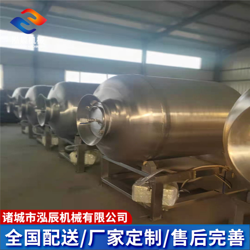 供应V型齿真空滚揉机 全自动真空滚揉机 300型真空腌制机 泓辰制造