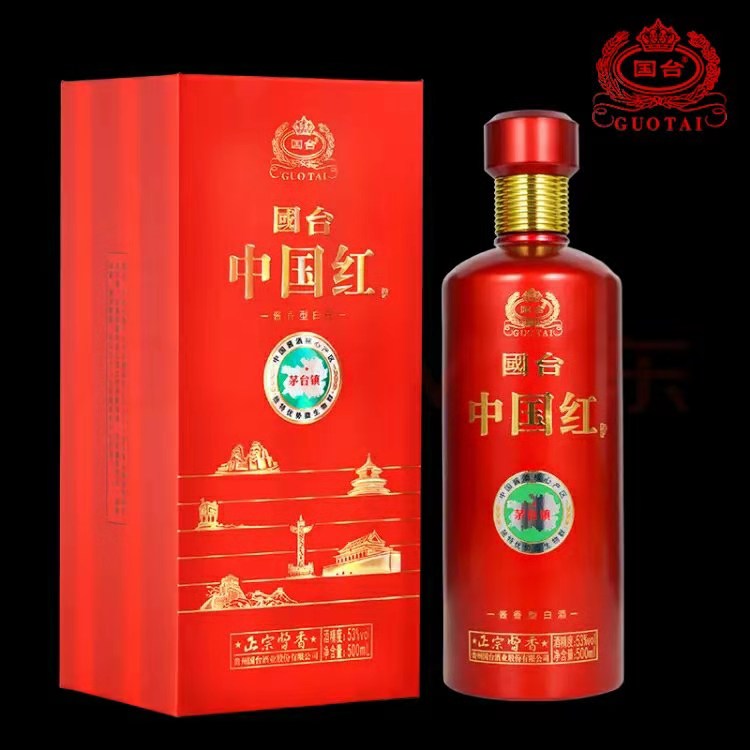 贵州国台 中国红国台53度酱香型白酒500ml 