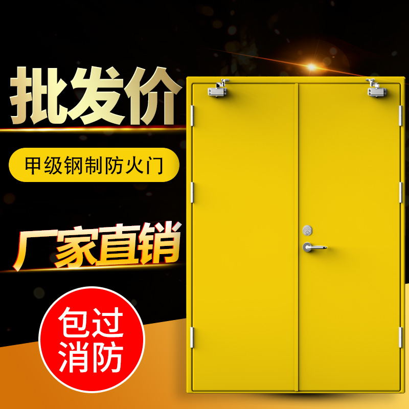 消防平开门 楼道防火门厂家直销