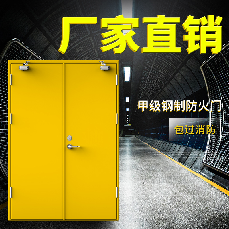 不锈钢隔热防火门 甲级不锈钢防火门 乙级钢制安全门