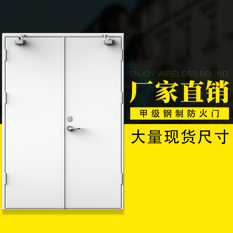 乙级钢质防火门厂家 钢质防火门现货定制