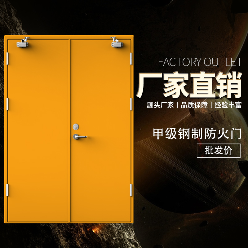 防火门 金堂门业 钢质防火门 平开 品质保证 消防