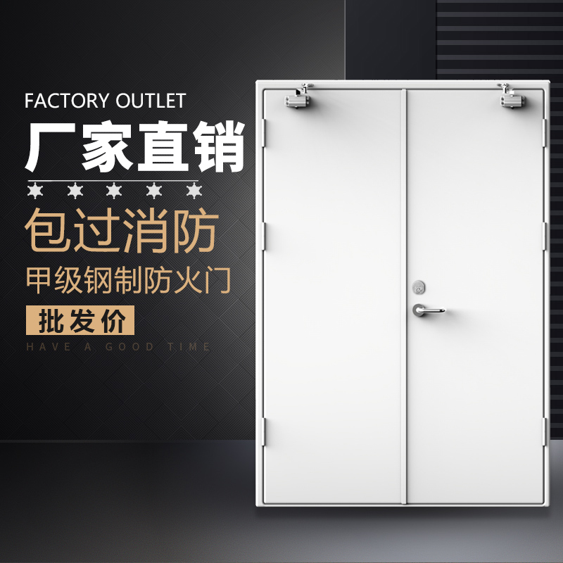 苏州防火门 乙级钢制防火门 厂家供应