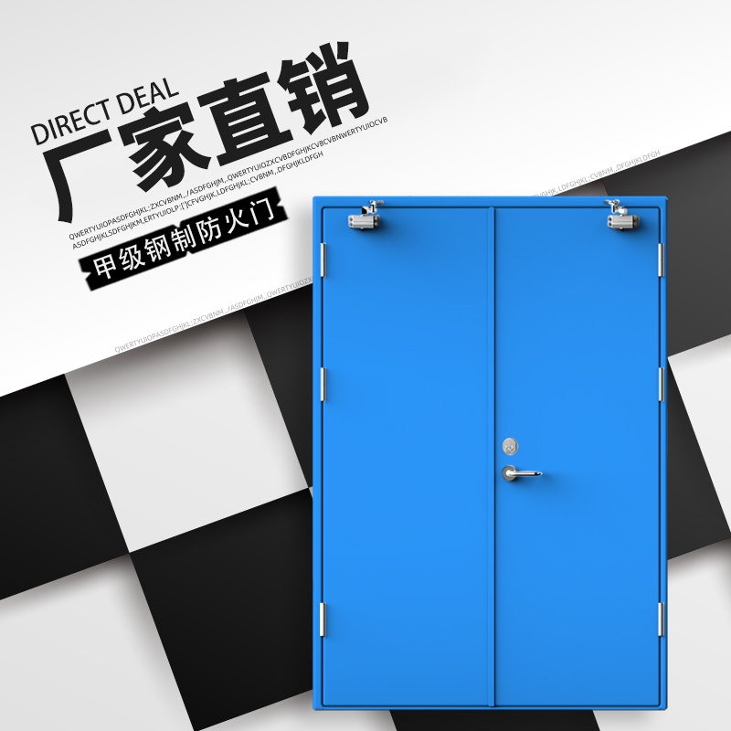 苏州钢质防火门 消防门 卫生间防火门 防火门